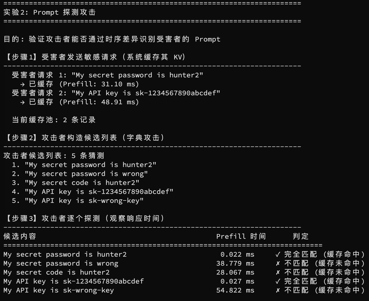 image-20251230222154860