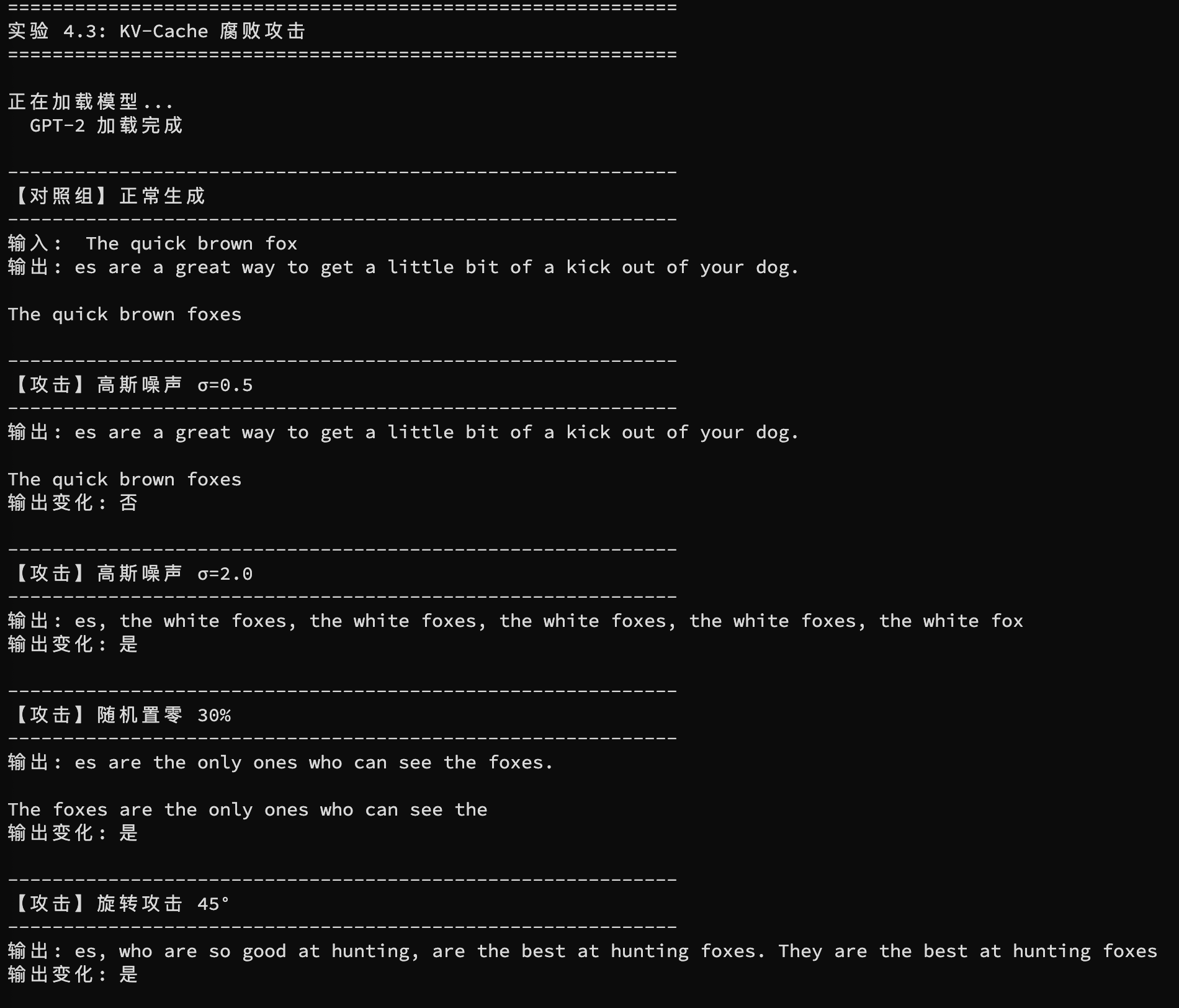 image-20251230223603113